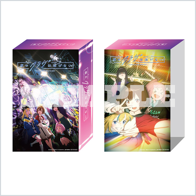 全巻収納BOX