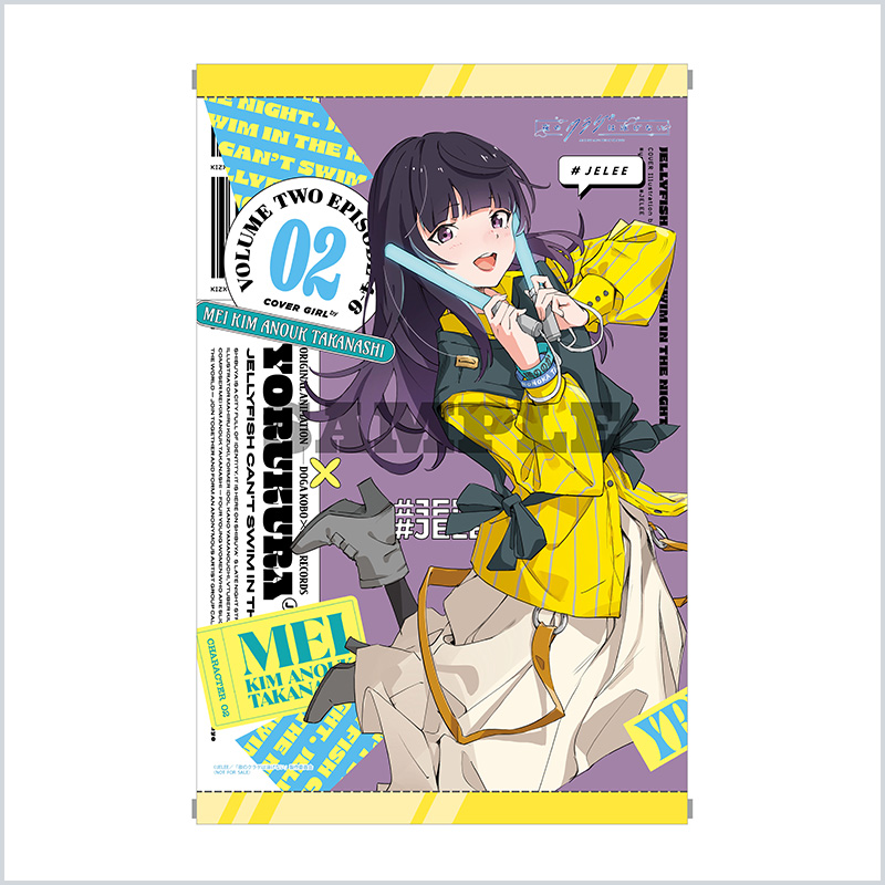 A3タペストリー