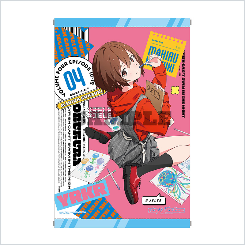 A3タペストリー