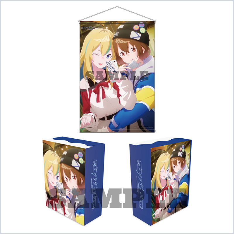 B2タペストリー＋全巻収納BOX(描き下ろし版権)