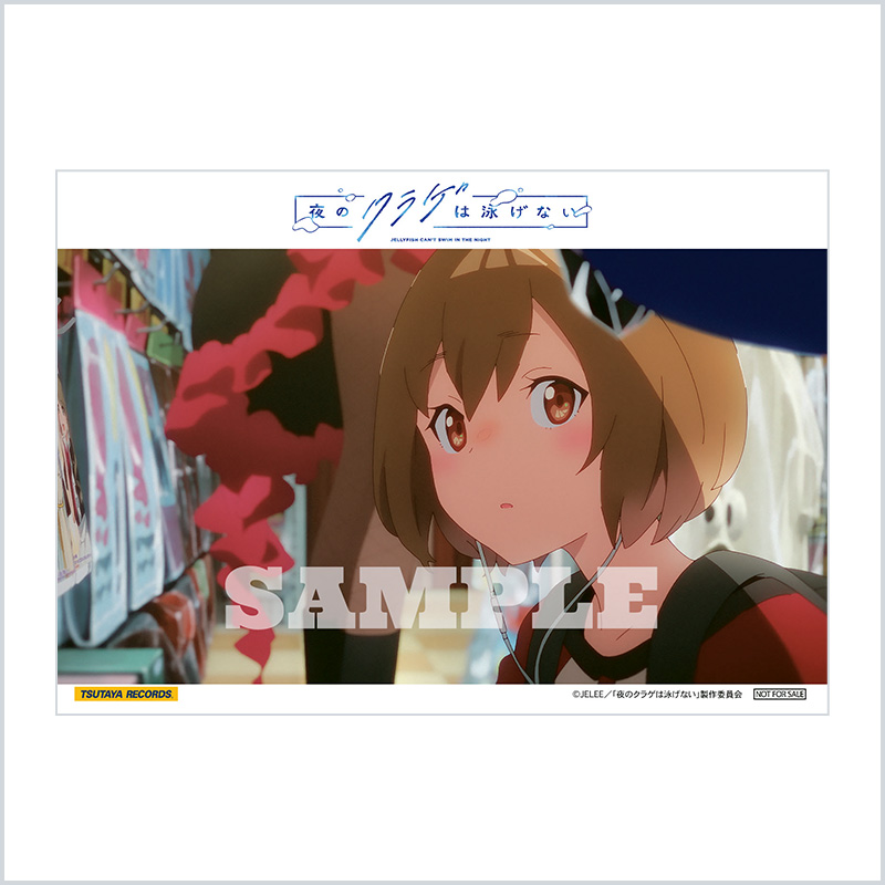 ブロマイド