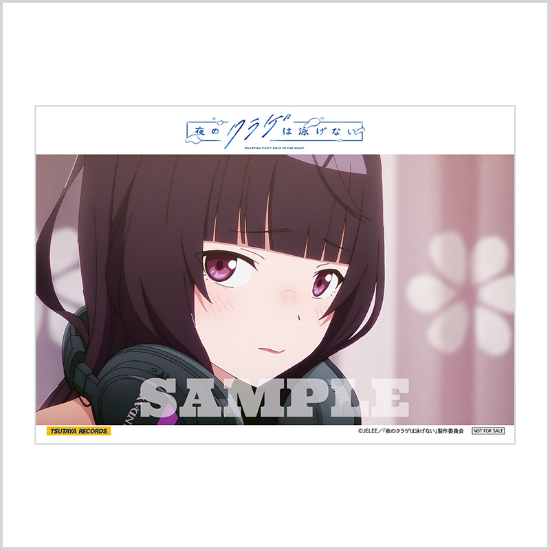 ブロマイド