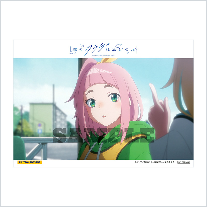 ブロマイド
