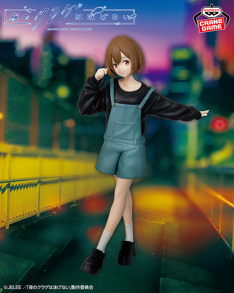 夜のクラゲは泳げない 光月まひる フィギュア