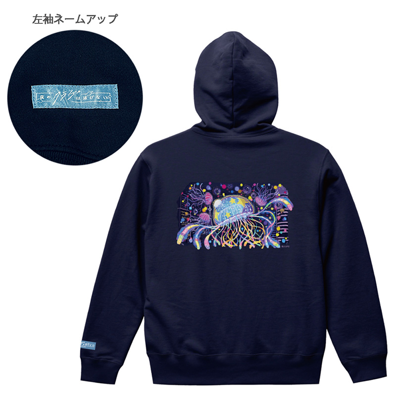 パーカー