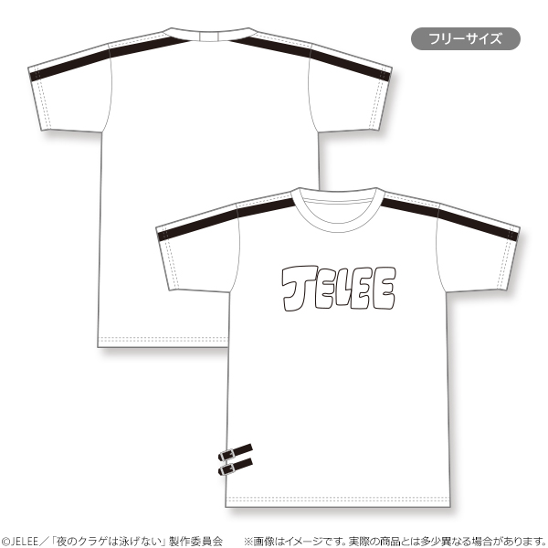 Tシャツ JELEE(レプリカ)