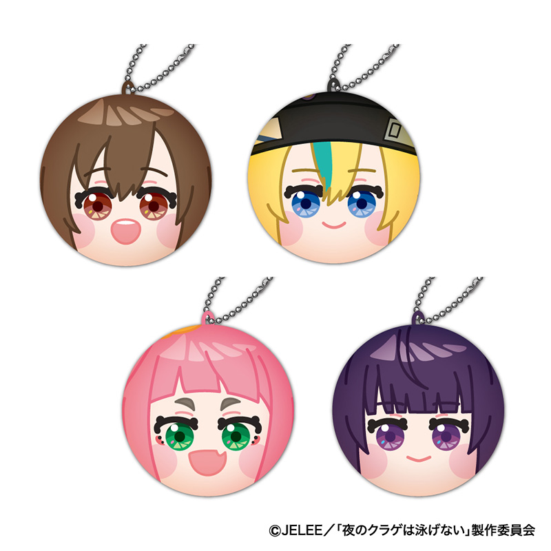 夜のクラゲは泳げない まるコレ!