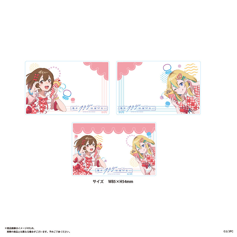 アクリルカード『夜のクラゲは泳げない』♡まひる・花音 ギンガムチェック衣装(クレープVer)
