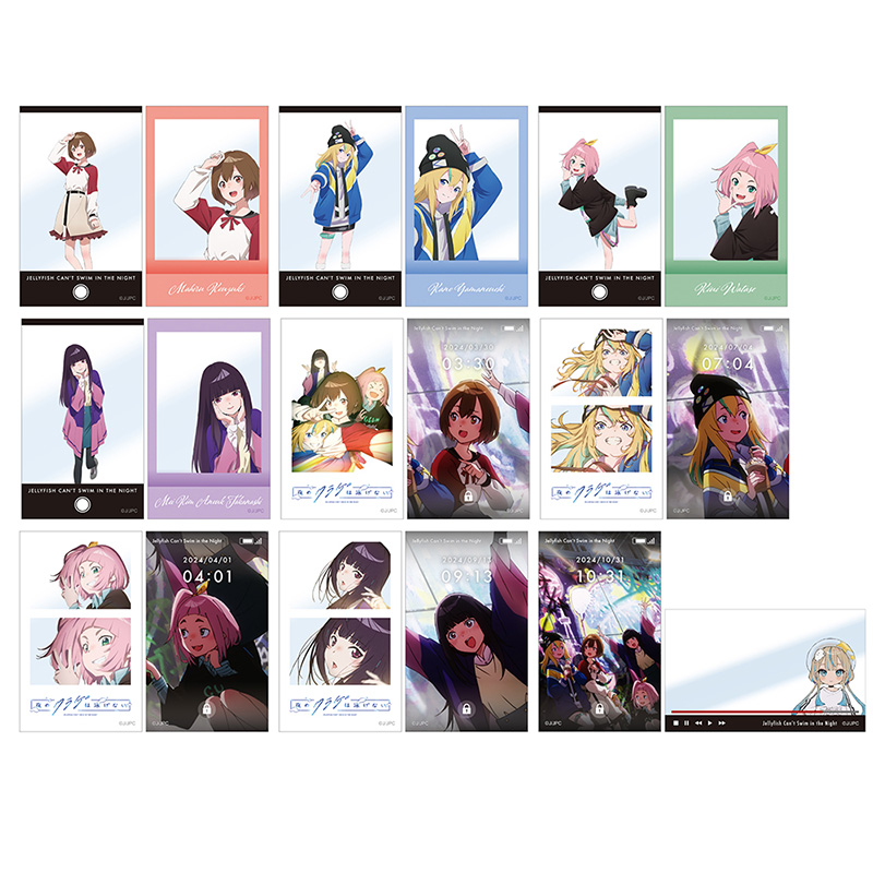 シェアリングメモリーコレクション