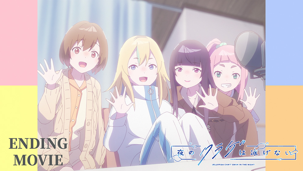 ノンクレジットED