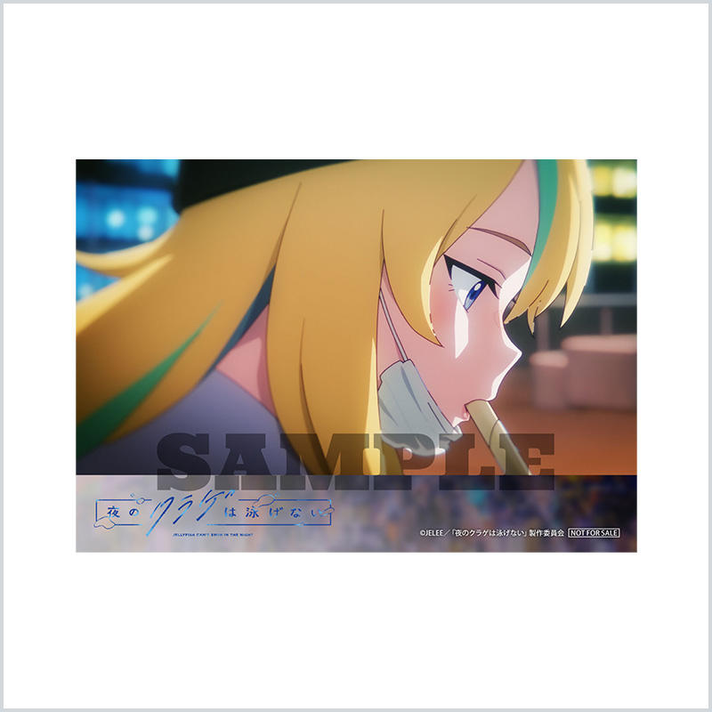 ブロマイド