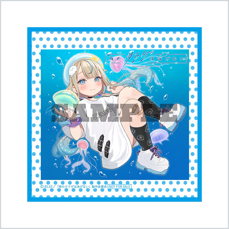 マイクロファイバーコースター