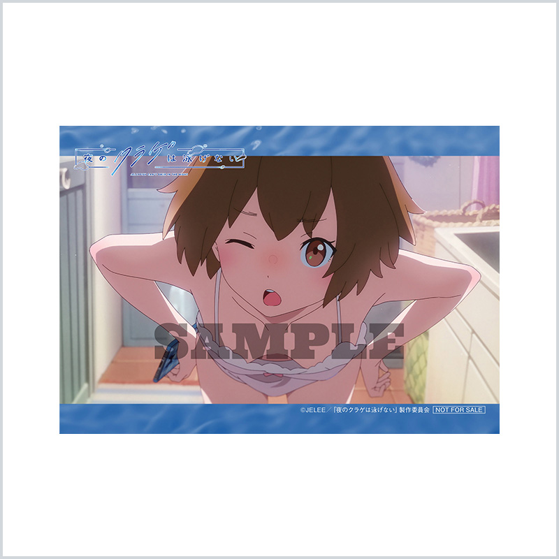 ブロマイド