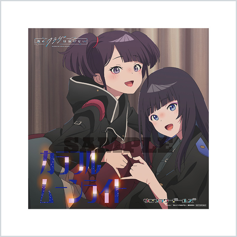 ビジュアルシート