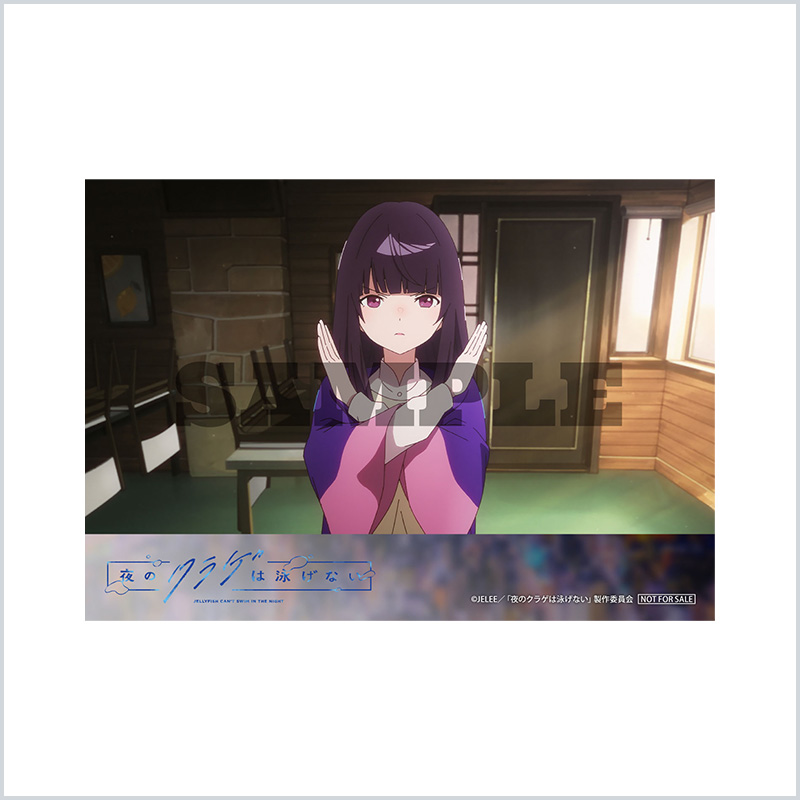 ブロマイド