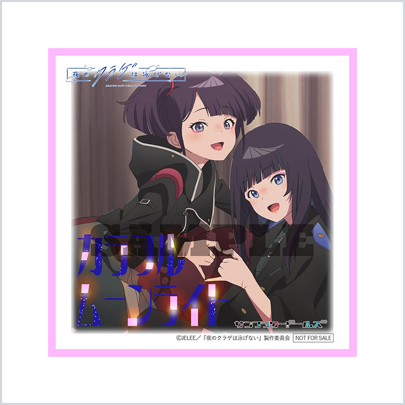マイクロファイバーコースター