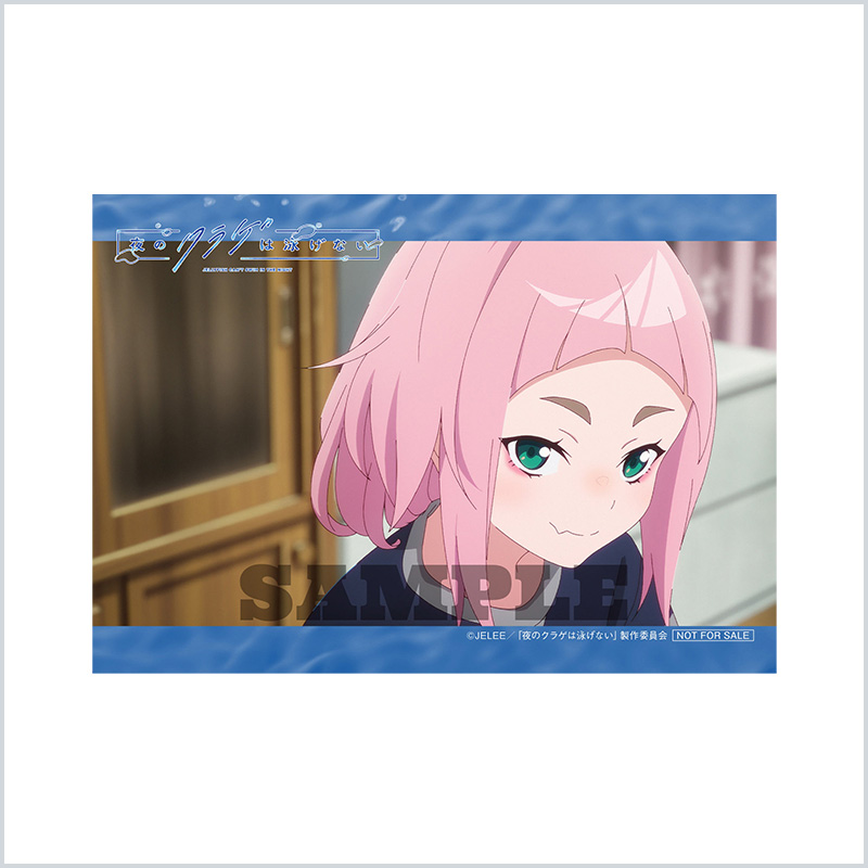 ブロマイド