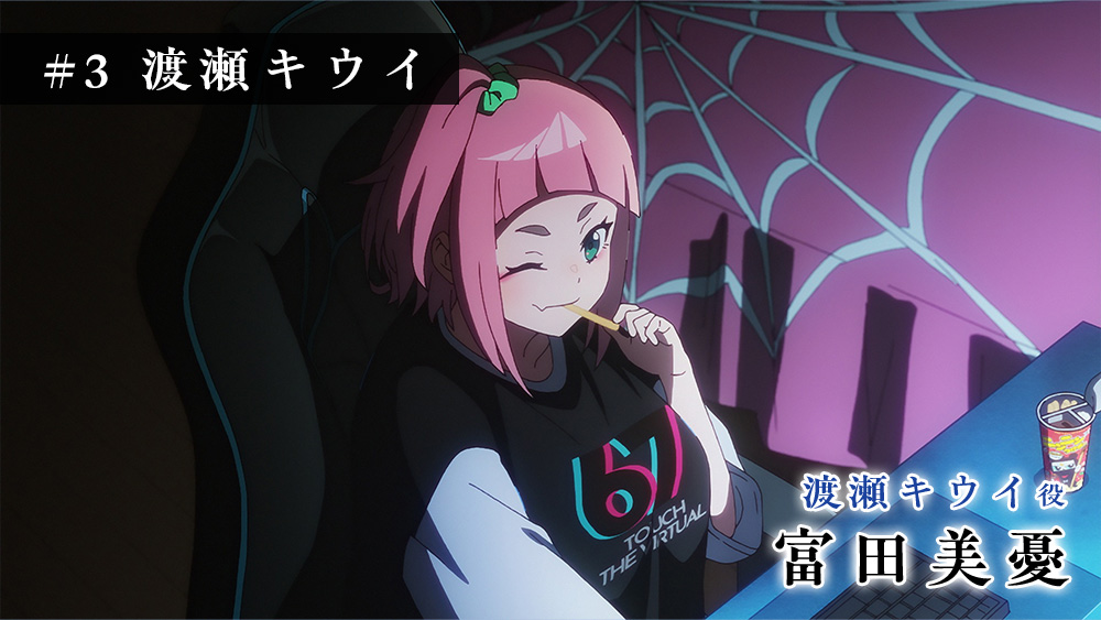 アフレコアフターインタビュー #3