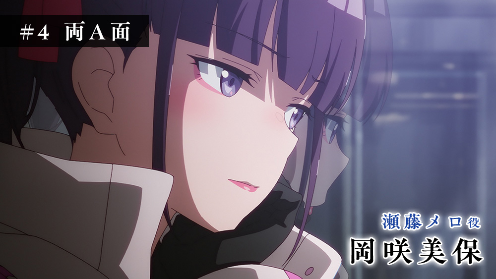 アフレコアフターインタビュー #4