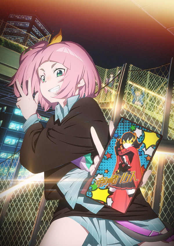 ティザービジュアル3